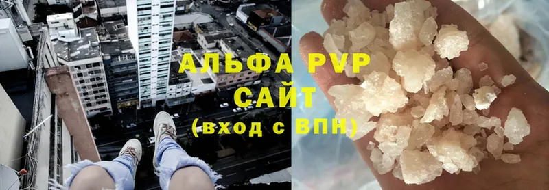 Купить Белорецк Альфа ПВП  Cocaine  ГАШИШ  Амфетамин  МЕТАДОН  МАРИХУАНА 