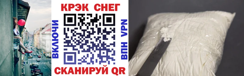 Где можно купить наркотики Белорецк APVP Кокаин