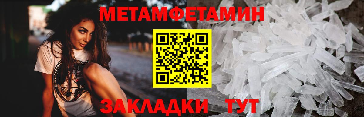 Амфетамин 98% Белорецк