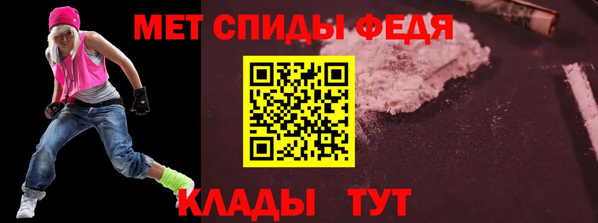 Амфетамин 97% Белорецк