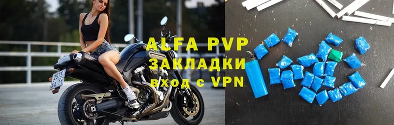 APVP VHQ  как найти закладки  Белорецк 