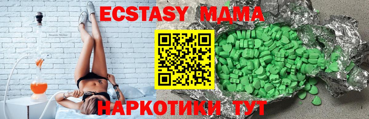 А ПВП Белорецк