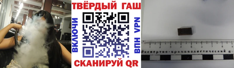 что такое наркотик  Белорецк  ГАШИШ хэш 