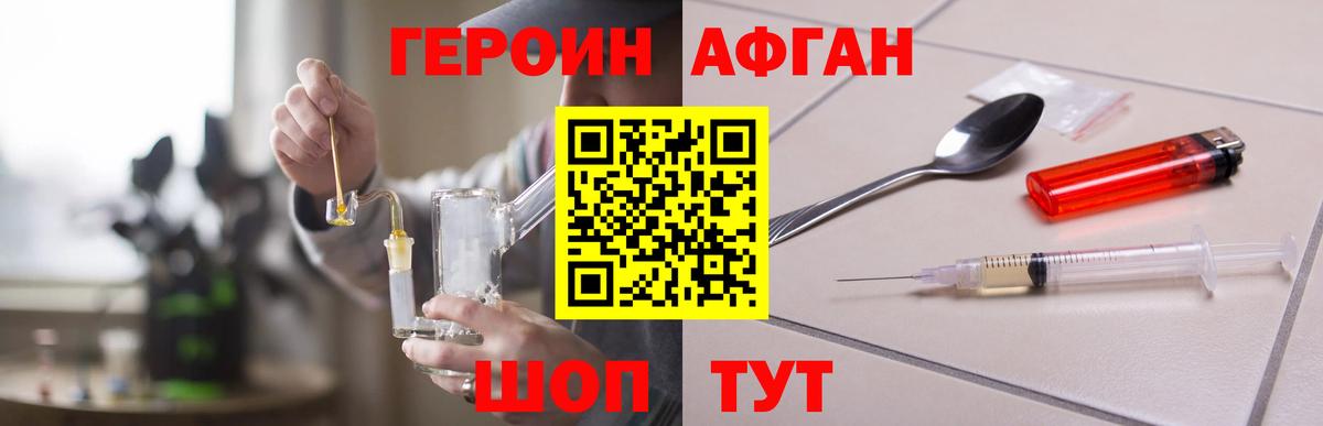 Белорецк  Марки ЛСД  МАРИХУАНА  Марки  ГАШИШ  Вход с VPN  Cocaine  Продажа наркотиков  Героин  МЕФ 