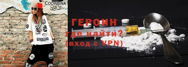 гидра Балахна