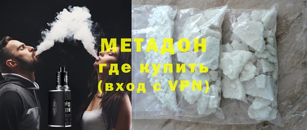 гидра Балахна