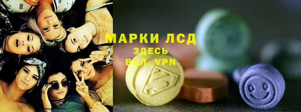 гидра Балахна