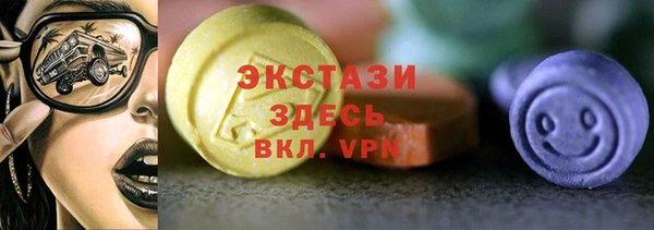 молекула духа Баксан
