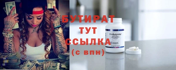 молекула духа Баксан