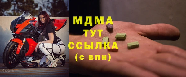 гидра Балахна