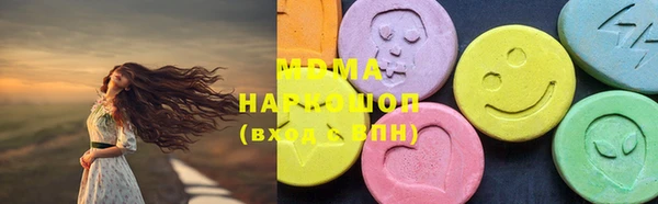 альфа пвп Одинцово