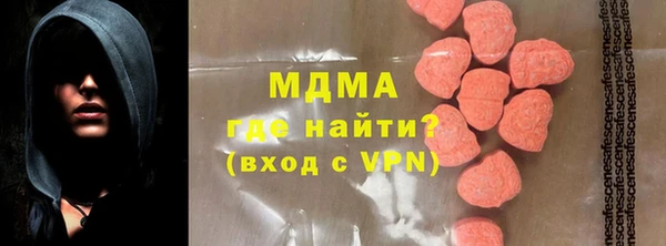 молекула духа Баксан