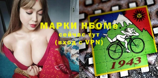 молекула духа Баксан