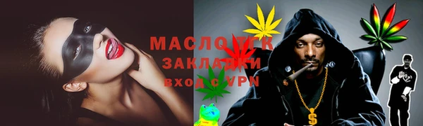 кристаллы Магас