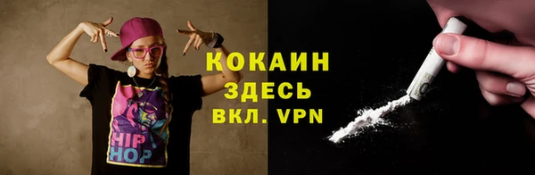 молекула духа Баксан