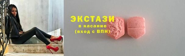 ECSTASY Елабуга