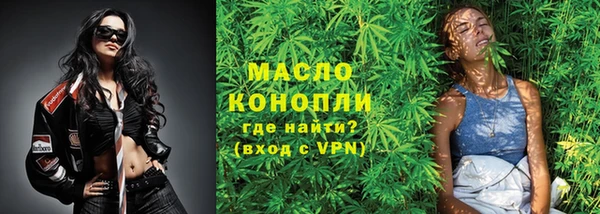 кокаин Лиски