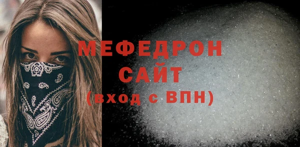 тгк Майский
