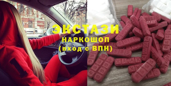 ECSTASY Елабуга