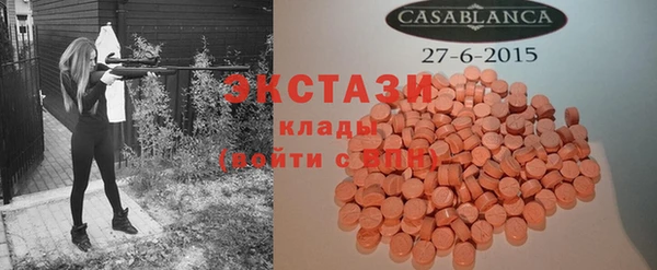 гидра Балахна