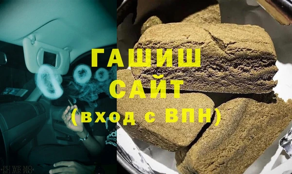 молекула духа Баксан