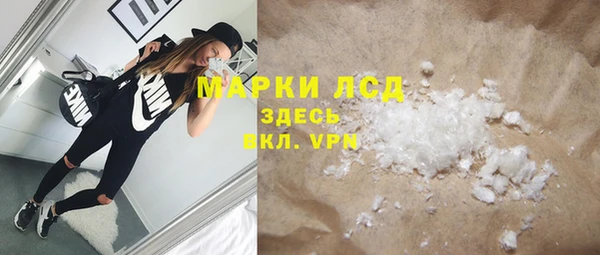 молекула духа Баксан