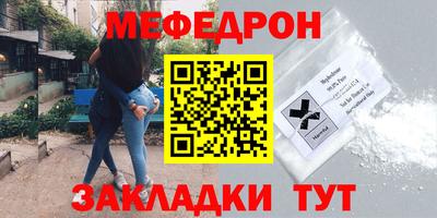 кокаин премиум Апрелевка