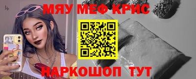 крисы Аргун