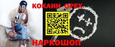 ГАЛЛЮЦИНОГЕННЫЕ ГРИБЫ Балашиха