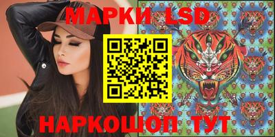 кокаин премиум Апрелевка