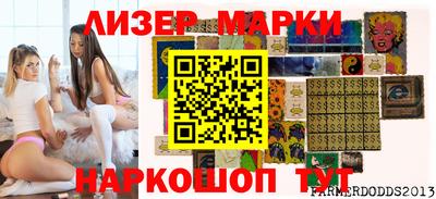 кокаин премиум Апрелевка