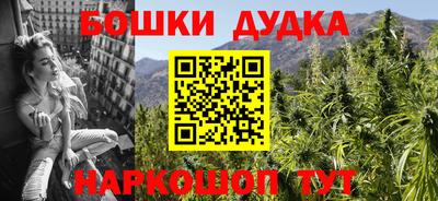 MESCALINE Балахна