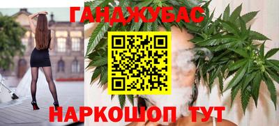 соль курить ск Балаково