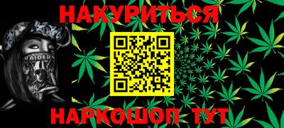 соль курить ск Балаково