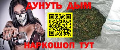 MESCALINE Балахна