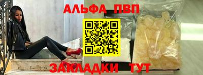крисы Аргун