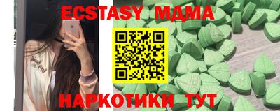 MESCALINE Балахна