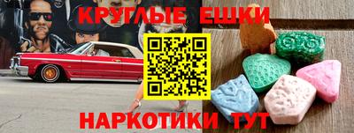 кокаин премиум Апрелевка
