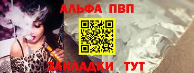 МДПВ Апшеронск