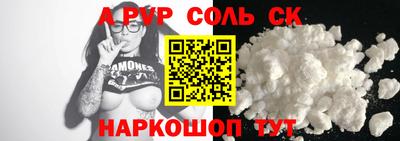 кокаин премиум Апрелевка