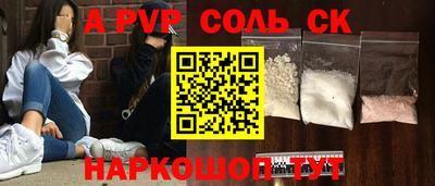 крисы Аргун