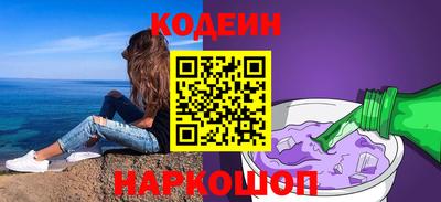 MESCALINE Балахна