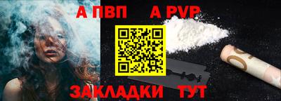 соль курить ск Балаково