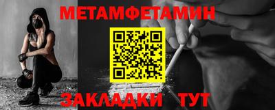 соль курить ск Балаково