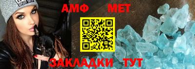МДПВ Апшеронск