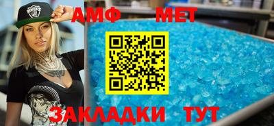 МДПВ Апшеронск