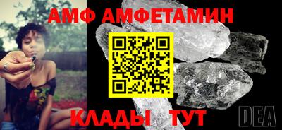 бутик Балашиха