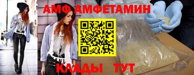 ГАЛЛЮЦИНОГЕННЫЕ ГРИБЫ Балашиха