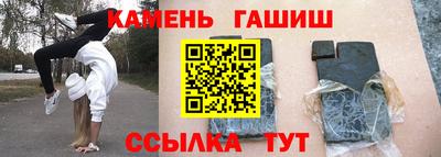 кокаин премиум Апрелевка