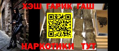 кокаин премиум Апрелевка